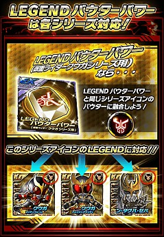 画像ギャラリー No.008のサムネイル画像 / 「仮面ライダー ライダバウト!」イベント「ウェイクアップ・愛の戦士!」を実施