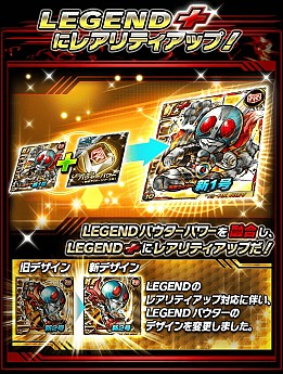 画像ギャラリー No.009のサムネイル画像 / 「仮面ライダー ライダバウト!」イベント「ウェイクアップ・愛の戦士!」を実施