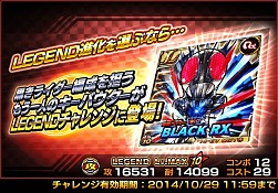 画像ギャラリー No.010のサムネイル画像 / 「仮面ライダー ライダバウト!」イベント「ウェイクアップ・愛の戦士!」を実施