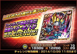 画像ギャラリー No.011のサムネイル画像 / 「仮面ライダー ライダバウト!」イベント「ウェイクアップ・愛の戦士!」を実施