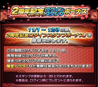 画像ギャラリー No.009のサムネイル画像 / 「仮面ライダー ライダバウト」“ドライブ”などを獲得できるイベントがスタート