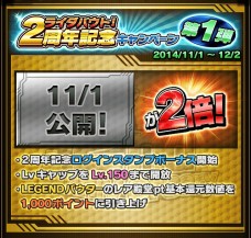 画像ギャラリー No.010のサムネイル画像 / 「仮面ライダー ライダバウト」“ドライブ”などを獲得できるイベントがスタート