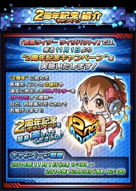 画像ギャラリー No.012のサムネイル画像 / 「仮面ライダー ライダバウト」“ドライブ”などを獲得できるイベントがスタート