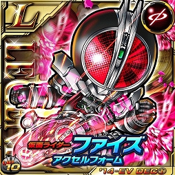 画像ギャラリー No.002のサムネイル画像 / 「ライダバウト!」,イベントに「ファイズ」&「デルタ」が登場。ガシャに「カイザ」も