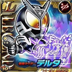 画像ギャラリー No.003のサムネイル画像 / 「ライダバウト!」,イベントに「ファイズ」&「デルタ」が登場。ガシャに「カイザ」も