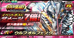 画像ギャラリー No.006のサムネイル画像 / 「ライダバウト!」,イベントに「ファイズ」&「デルタ」が登場。ガシャに「カイザ」も