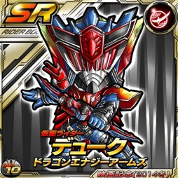 画像ギャラリー No.011のサムネイル画像 / 「仮面ライダー ライダバウト!」映画連動イベント「侵略のメガへクス」を開催