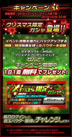 画像ギャラリー No.007のサムネイル画像 / 「仮面ライダー ライダバウト!」,映画連動イベントで劇中のライダーが登場