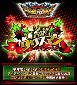 画像ギャラリー No.009のサムネイル画像 / 「仮面ライダー ライダバウト!」,映画連動イベントで劇中のライダーが登場