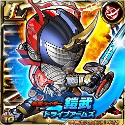画像ギャラリー No.013のサムネイル画像 / 「仮面ライダー ライダバウト!」,映画連動イベントで劇中のライダーが登場