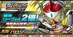 画像ギャラリー No.017のサムネイル画像 / 「仮面ライダー ライダバウト!」,映画連動イベントで劇中のライダーが登場
