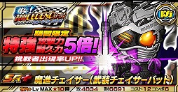 画像ギャラリー No.018のサムネイル画像 / 「仮面ライダー ライダバウト!」,映画連動イベントで劇中のライダーが登場