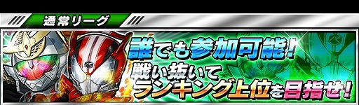 画像ギャラリー No.019のサムネイル画像 / 「仮面ライダー ライダバウト!」,映画連動イベントで劇中のライダーが登場