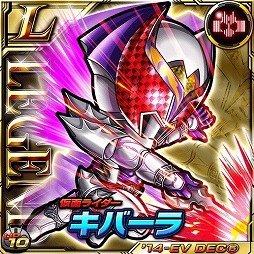 画像ギャラリー No.002のサムネイル画像 / 「仮面ライダー ライダバウト!」クリスマス限定イベントが開催。連動ガチャも