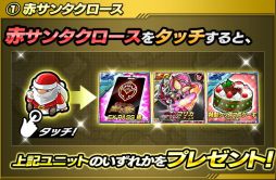 画像ギャラリー No.005のサムネイル画像 / 「仮面ライダー ライダバウト!」クリスマス限定イベントが開催。連動ガチャも