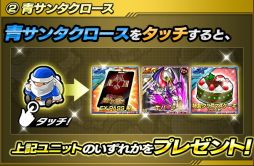 画像ギャラリー No.006のサムネイル画像 / 「仮面ライダー ライダバウト!」クリスマス限定イベントが開催。連動ガチャも