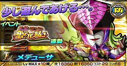画像ギャラリー No.010のサムネイル画像 / 「仮面ライダー ライダバウト!」クリスマス限定イベントが開催。連動ガチャも
