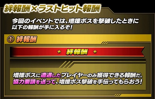 画像ギャラリー No.004のサムネイル画像 / 「仮面ライダー ライダバウト!」,LEGENDを獲得できる協力イベントが開催