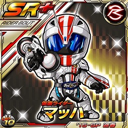 画像ギャラリー No.006のサムネイル画像 / 「仮面ライダー ライダバウト!」,LEGENDを獲得できる協力イベントが開催