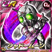 画像ギャラリー No.002のサムネイル画像 / 「仮面ライダー ライダバウト!」,シャドームーンなどの獲得が狙える新イベント