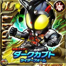画像ギャラリー No.002のサムネイル画像 / 「仮面ライダー ライダバウト!」でイベント「ダークライダーの幻想会」が開催