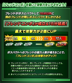 画像ギャラリー No.005のサムネイル画像 / 「仮面ライダー ライダバウト!」でイベント「ダークライダーの幻想会」が開催