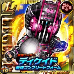 画像ギャラリー No.002のサムネイル画像 / 「仮面ライダー ライダバウト!」,「ディケイド」ライダーが集結するイベント開催
