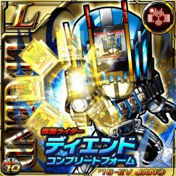 画像ギャラリー No.003のサムネイル画像 / 「仮面ライダー ライダバウト!」,「ディケイド」ライダーが集結するイベント開催