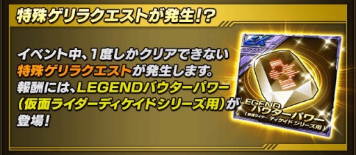 画像ギャラリー No.005のサムネイル画像 / 「仮面ライダー ライダバウト!」,「ディケイド」ライダーが集結するイベント開催
