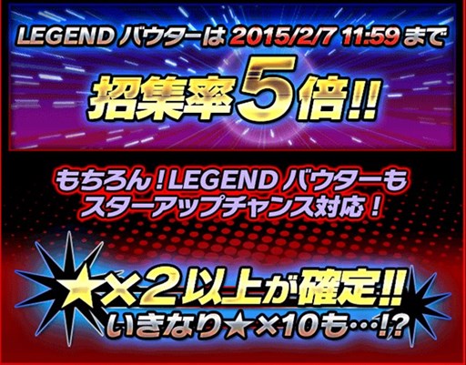 画像ギャラリー No.004のサムネイル画像 / 「仮面ライダー ライダバウト!」月間特強バウターを封入した「2月攻略ガシャ」が登場