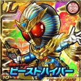 画像ギャラリー No.003のサムネイル画像 / 「仮面ライダー ライダバウト!」,ウィザードのイベント「マジカルショータイム」