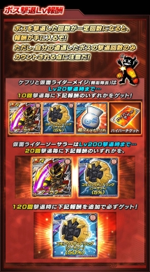 画像ギャラリー No.006のサムネイル画像 / 「仮面ライダー ライダバウト!」,ウィザードのイベント「マジカルショータイム」
