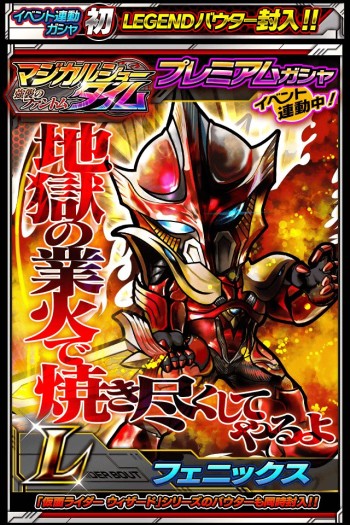 画像ギャラリー No.007のサムネイル画像 / 「仮面ライダー ライダバウト!」,ウィザードのイベント「マジカルショータイム」