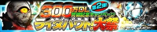 画像ギャラリー No.010のサムネイル画像 / 「仮面ライダー ライダバウト!」,ウィザードのイベント「マジカルショータイム」