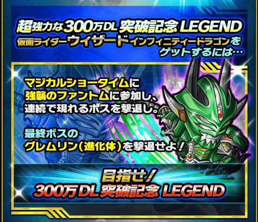 画像ギャラリー No.014のサムネイル画像 / 「仮面ライダー ライダバウト!」,ウィザードのイベント「マジカルショータイム」
