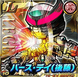 画像ギャラリー No.008のサムネイル画像 / 「仮面ライダー ライダバウト!」,最上位レアリティ「ULTIMATE」が登場