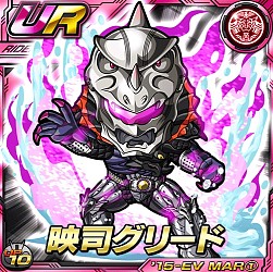 画像ギャラリー No.009のサムネイル画像 / 「仮面ライダー ライダバウト!」,最上位レアリティ「ULTIMATE」が登場