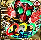 画像ギャラリー No.011のサムネイル画像 / 「仮面ライダー ライダバウト!」,新イベント「剣ライダー集結!」が開催に