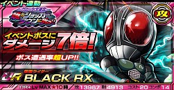 画像ギャラリー No.002のサムネイル画像 / 「仮面ライダー ライダバウト!」映画連動イベントが開催に。ライダー3号登場