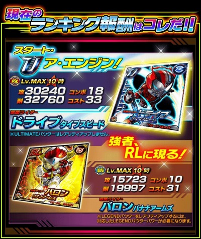 画像ギャラリー No.006のサムネイル画像 / 「仮面ライダー ライダバウト!」映画連動イベントが開催に。ライダー3号登場