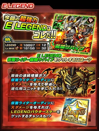 画像ギャラリー No.005のサムネイル画像 / 「仮面ライダー ライダバウト！」新イベント「連続ボスバウト 鏡界の龍騎バウターズ」開催