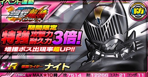 画像ギャラリー No.008のサムネイル画像 / 「仮面ライダー ライダバウト！」新イベント「連続ボスバウト 鏡界の龍騎バウターズ」開催