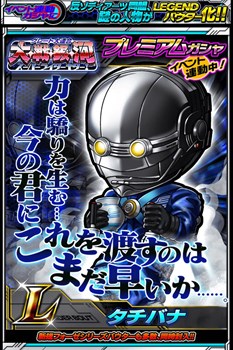 画像ギャラリー No.005のサムネイル画像 / 「仮面ライダー ライダバウト!」イベント「グレート大連合 大・戦・銀・河 スーパーライダーキター!」開催