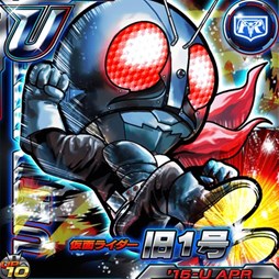 画像ギャラリー No.008のサムネイル画像 / 「仮面ライダー ライダバウト!」イベント「グレート大連合 大・戦・銀・河 スーパーライダーキター!」開催