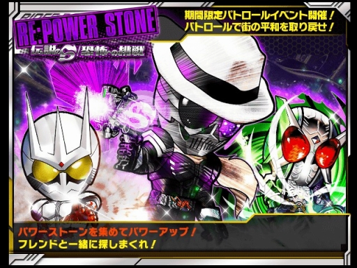 画像ギャラリー No.001のサムネイル画像 / 「仮面ライダー ライダバウト！」，イベントに「EL 仮面ライダースカル」が登場