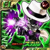 画像ギャラリー No.002のサムネイル画像 / 「仮面ライダー ライダバウト！」，イベントに「EL 仮面ライダースカル」が登場