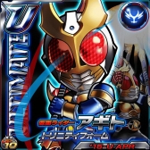 画像ギャラリー No.006のサムネイル画像 / 「仮面ライダー ライダバウト！」，イベントに「EL 仮面ライダースカル」が登場