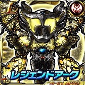 画像ギャラリー No.004のサムネイル画像 / 「仮面ライダー ライダバウト!」でLEGENDを入手できる新イベント開催