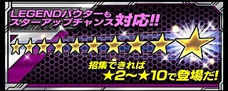 画像ギャラリー No.010のサムネイル画像 / 「仮面ライダー ライダバウト!」でLEGENDを入手できる新イベント開催