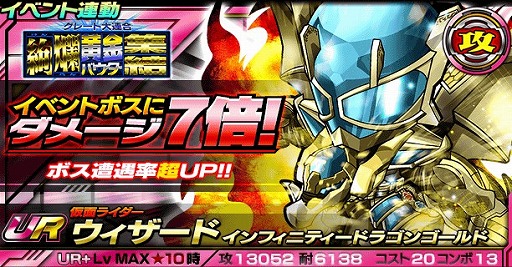 画像ギャラリー No.006のサムネイル画像 / 「仮面ライダー ライダバウト!」,黄金バウターが集結するGWイベント